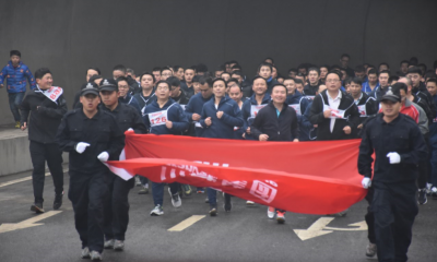 堅(jiān)定信念，奔向更加美好的明天