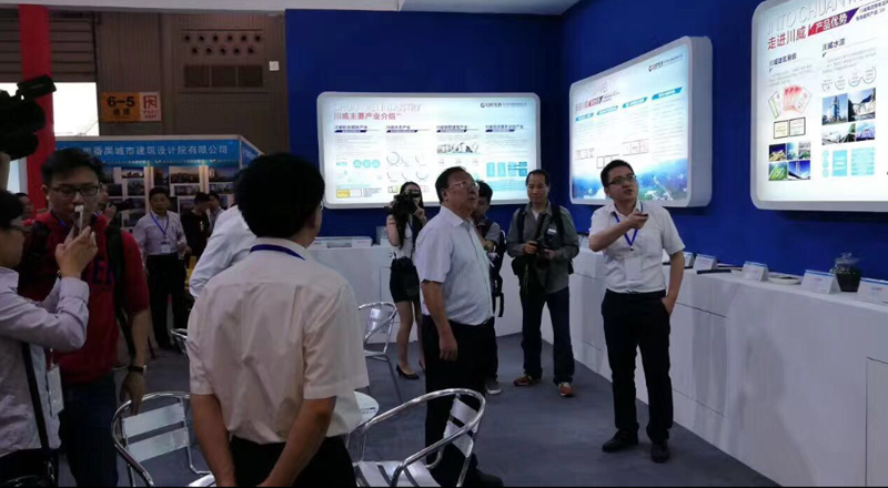 集團公司作為西南優(yōu)秀建筑集成服務(wù)商成功亮相(圖1)