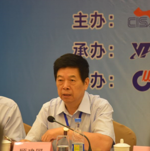 中鋼協在集團公司召開地方行業(yè)協會負責人座談會(圖2)