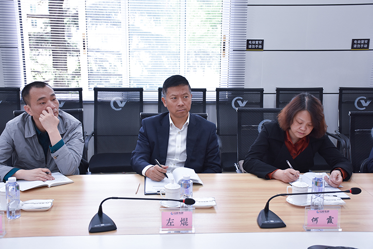 中國銀行四川省分行副行長左焜一行到川威集團連界區(qū)域參觀交流(圖9)