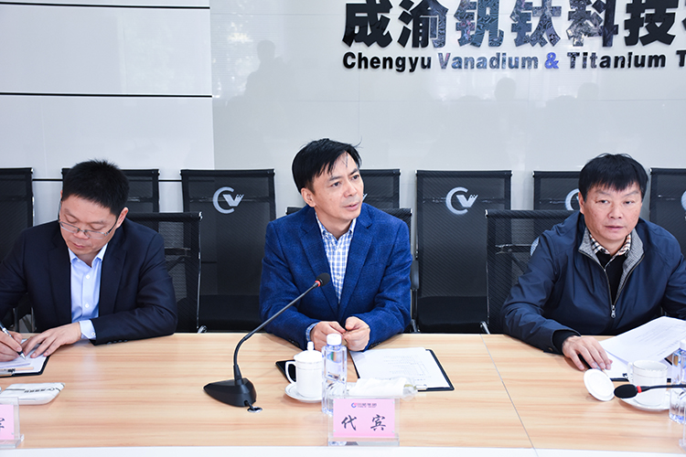中國銀行四川省分行副行長左焜一行到川威集團連界區(qū)域參觀交流(圖7)