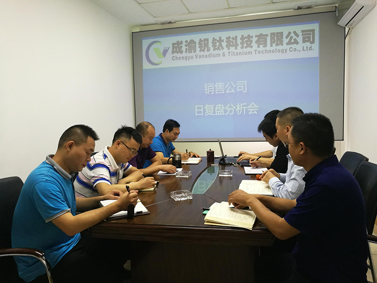 以客戶為中心，打造銷售一線——釩鈦科技銷售改革持續(xù)進(jìn)行中(圖2)