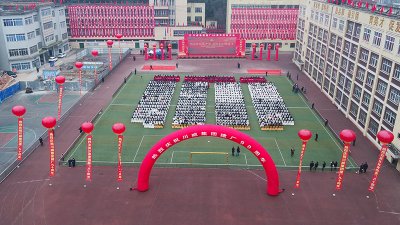 風(fēng)雨兼程九十載  堅韌不拔鑄百年——川威集團隆重舉行建廠90周年系列慶?；? class=
