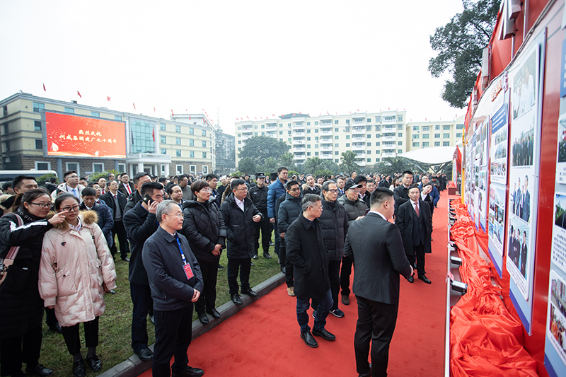 風雨兼程九十載  堅韌不拔鑄百年——川威集團隆重舉行建廠90周年系列慶?；?圖11)