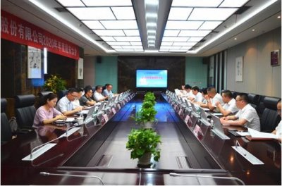 夯實(shí)頂層設(shè)計(jì)，共贏美好未來——星船城公司隆重召開2020年年度股東大會(huì)，第