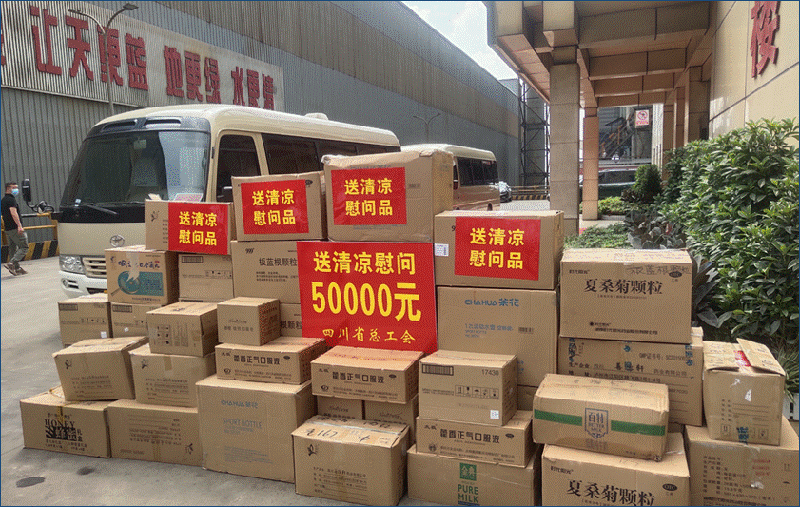 省委常委、統(tǒng)戰(zhàn)部長、省總工會主席田向利調(diào)研川威連界基地并慰問一線員工(圖4)