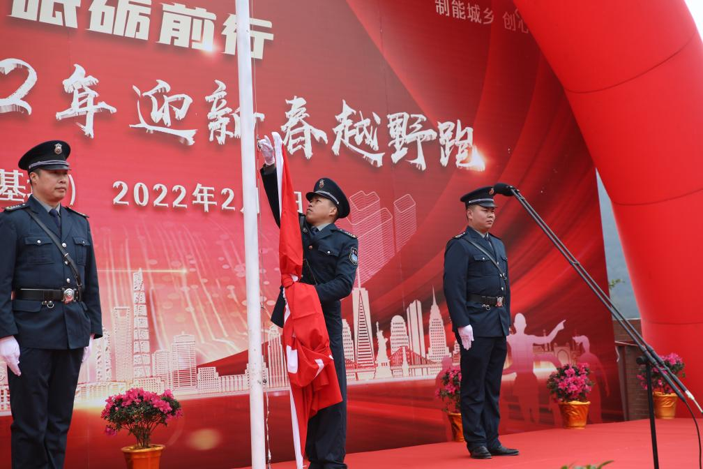 堅(jiān)守底線(xiàn)  砥礪前行 ——川威員工自發(fā)組織2022年迎新春全民健身跑(圖4)
