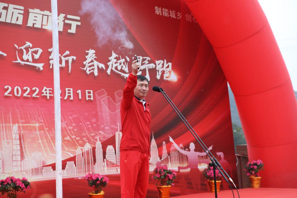 堅(jiān)守底線(xiàn)  砥礪前行 ——川威員工自發(fā)組織2022年迎新春全民健身跑(圖6)