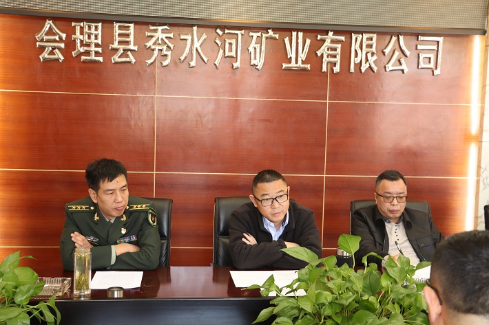 會理市市長徐陽一行蒞臨礦業(yè)總公司秀水河礦區(qū)調研(圖2) 會理市市長徐陽一行蒞臨礦業(yè)總公司秀水河礦區(qū)調研(圖2)