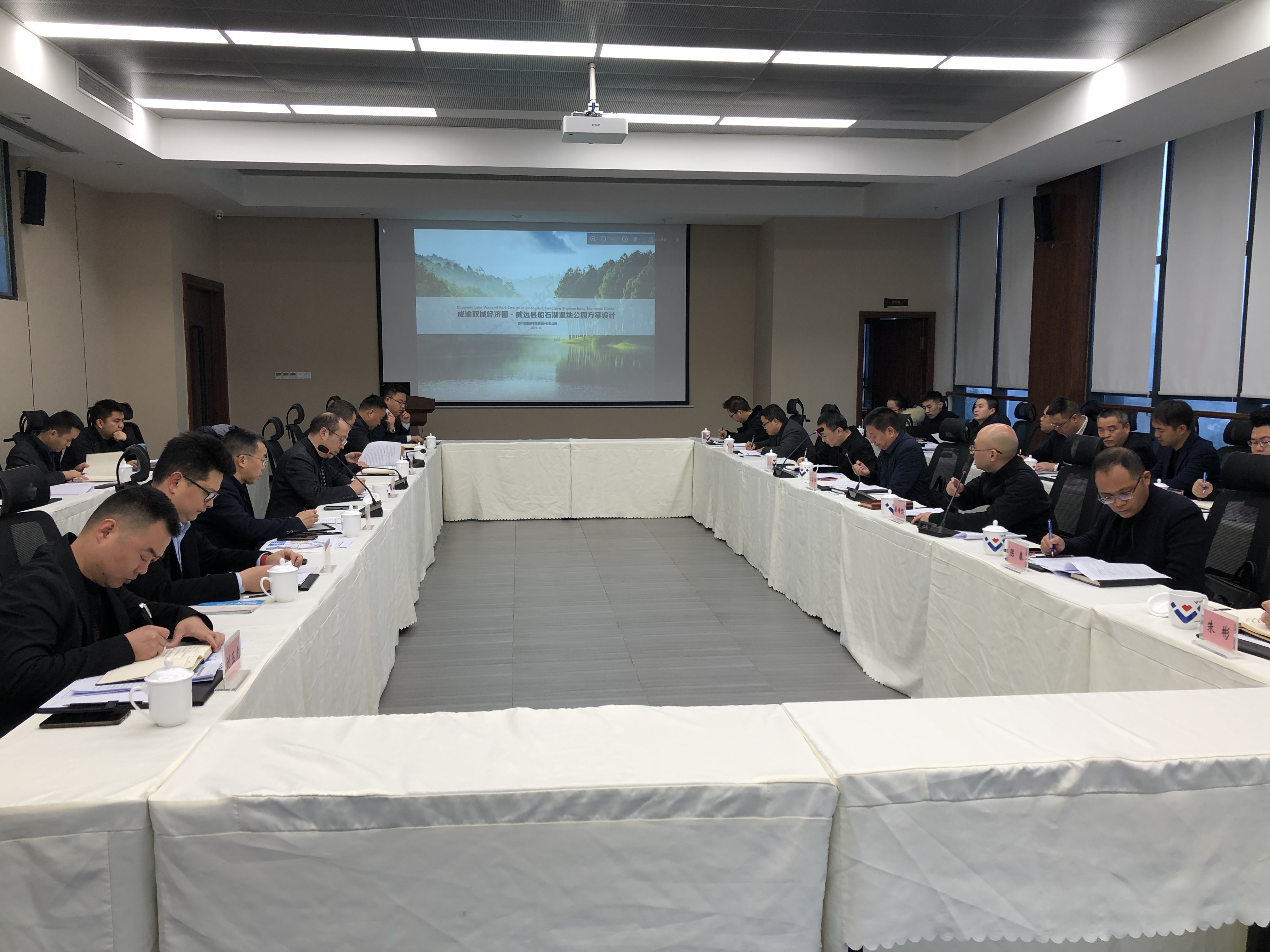 威遠縣經(jīng)開區(qū)、眾心樂公司組織召開連界鎮(zhèn)城市規(guī)劃暨船石湖濕地公園項目研究會