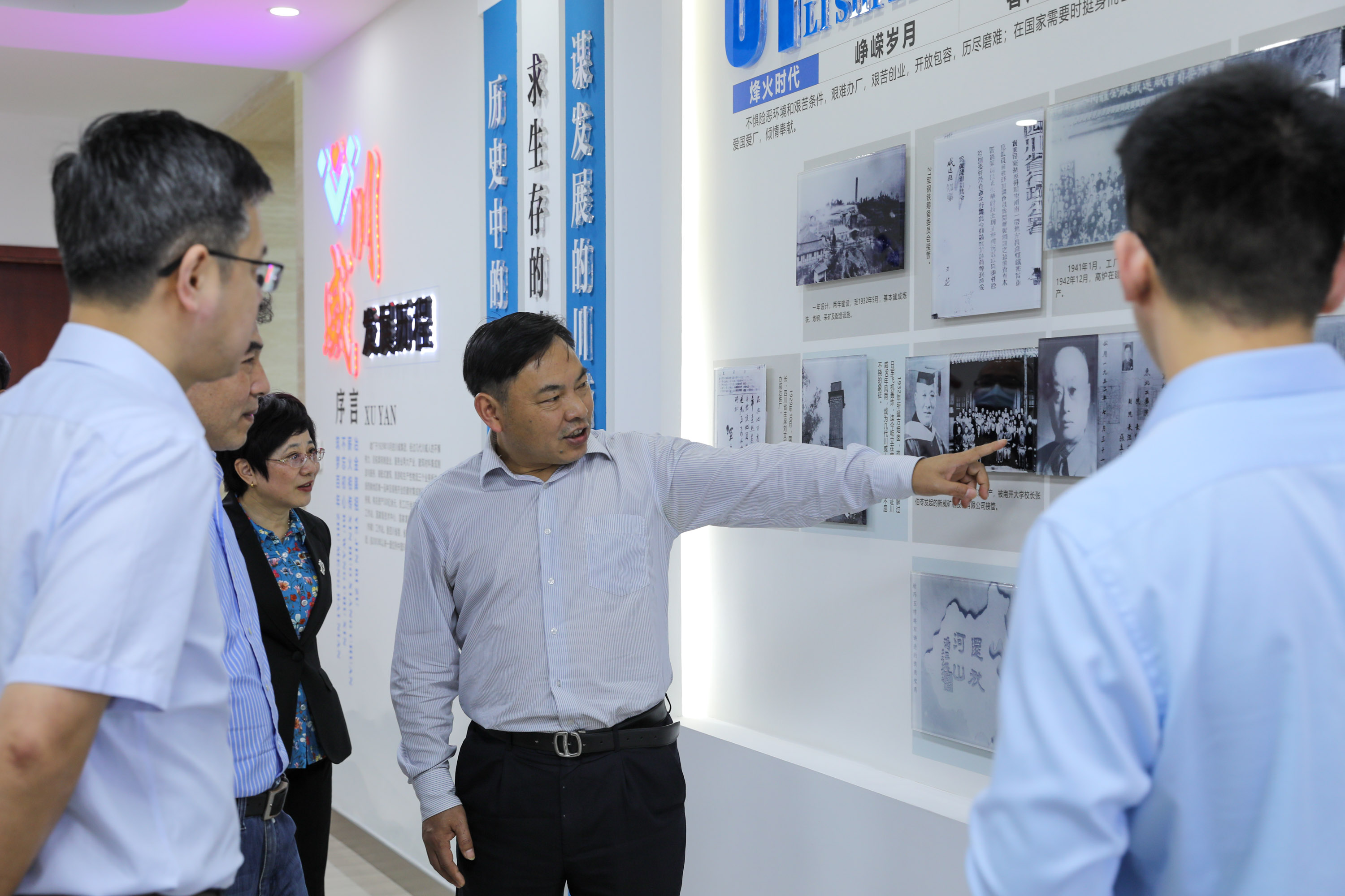 省市工商聯(lián)到川威開展民營(yíng)企業(yè)調(diào)研(圖2) 省市工商聯(lián)到川威開展民營(yíng)企業(yè)調(diào)研(圖2)