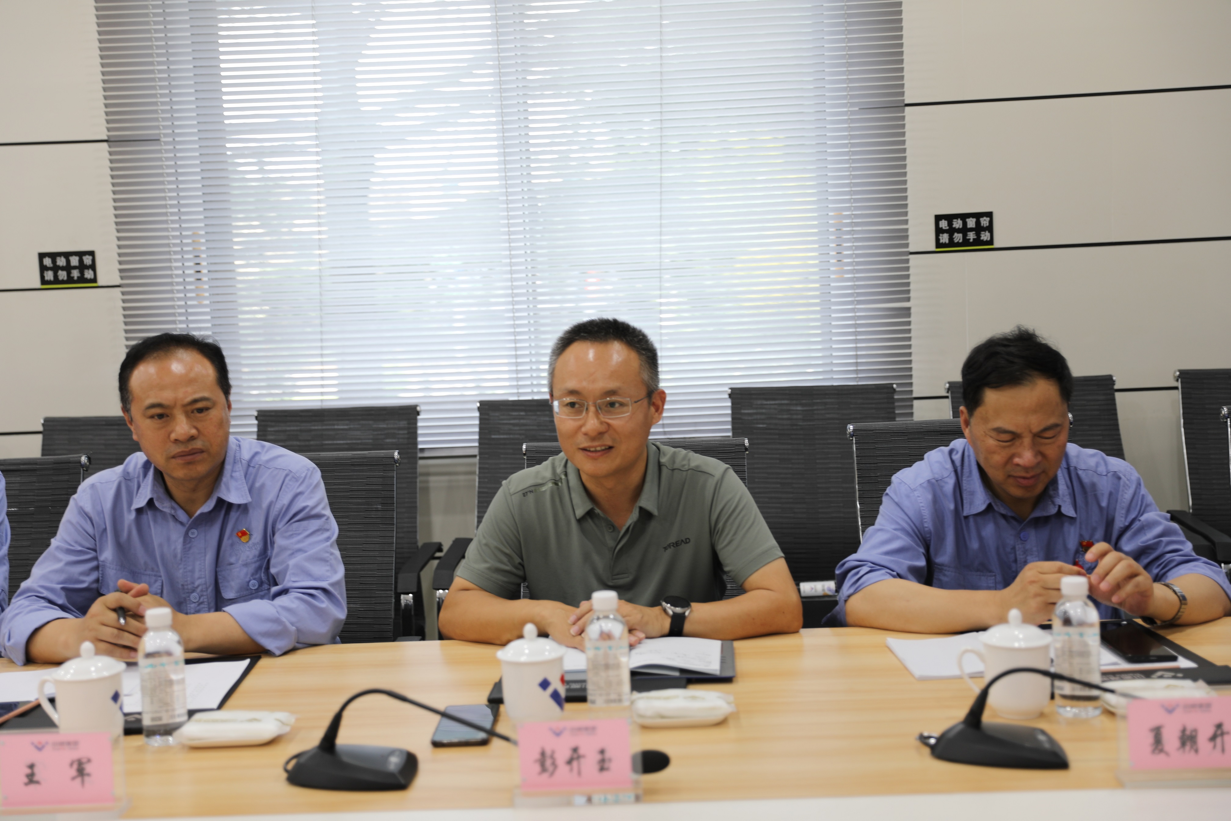 首鋼水城鋼鐵集團到川威交流(圖3)