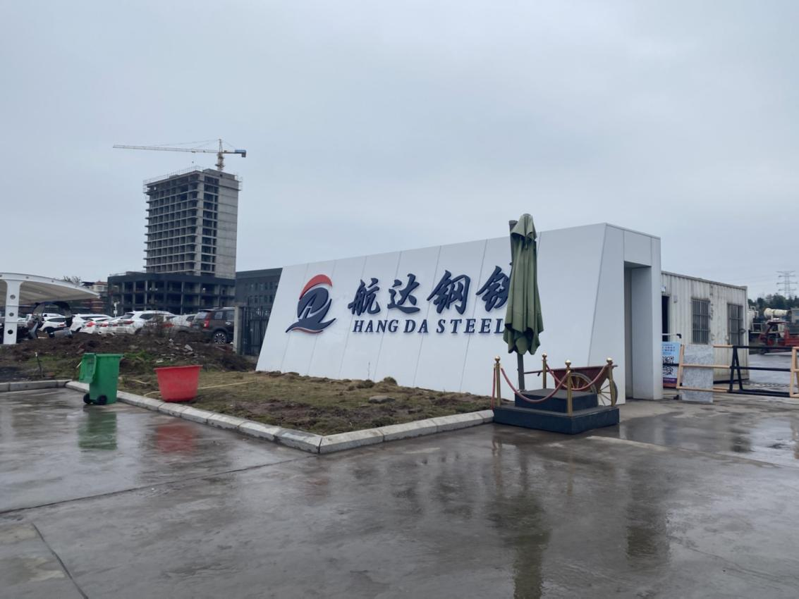 緊盯對外拓展  奮力開創(chuàng)運輸新局面——通宇物流外部運輸業(yè)務(wù)再獲突破(圖2)