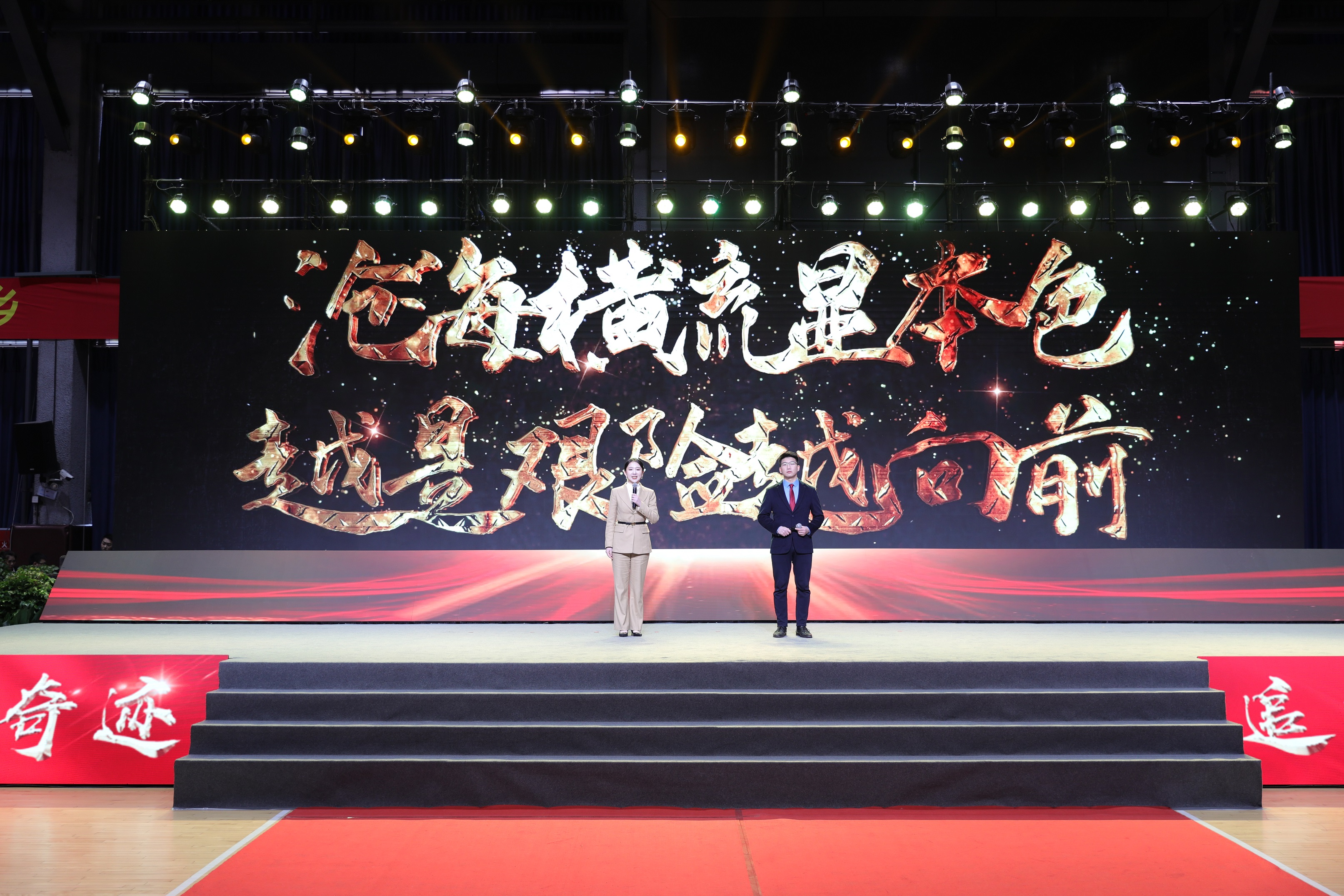 川威集團(tuán)舉行2022年“感動川威”演講比賽(圖4)