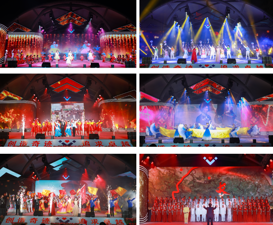 風(fēng)雨兼程  執(zhí)夢前行——集團(tuán)公司2023年迎新晚會圓滿落幕(圖5)