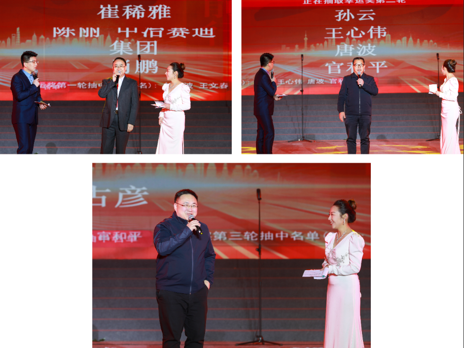 風(fēng)雨兼程  執(zhí)夢前行——集團(tuán)公司2023年迎新晚會圓滿落幕(圖6)