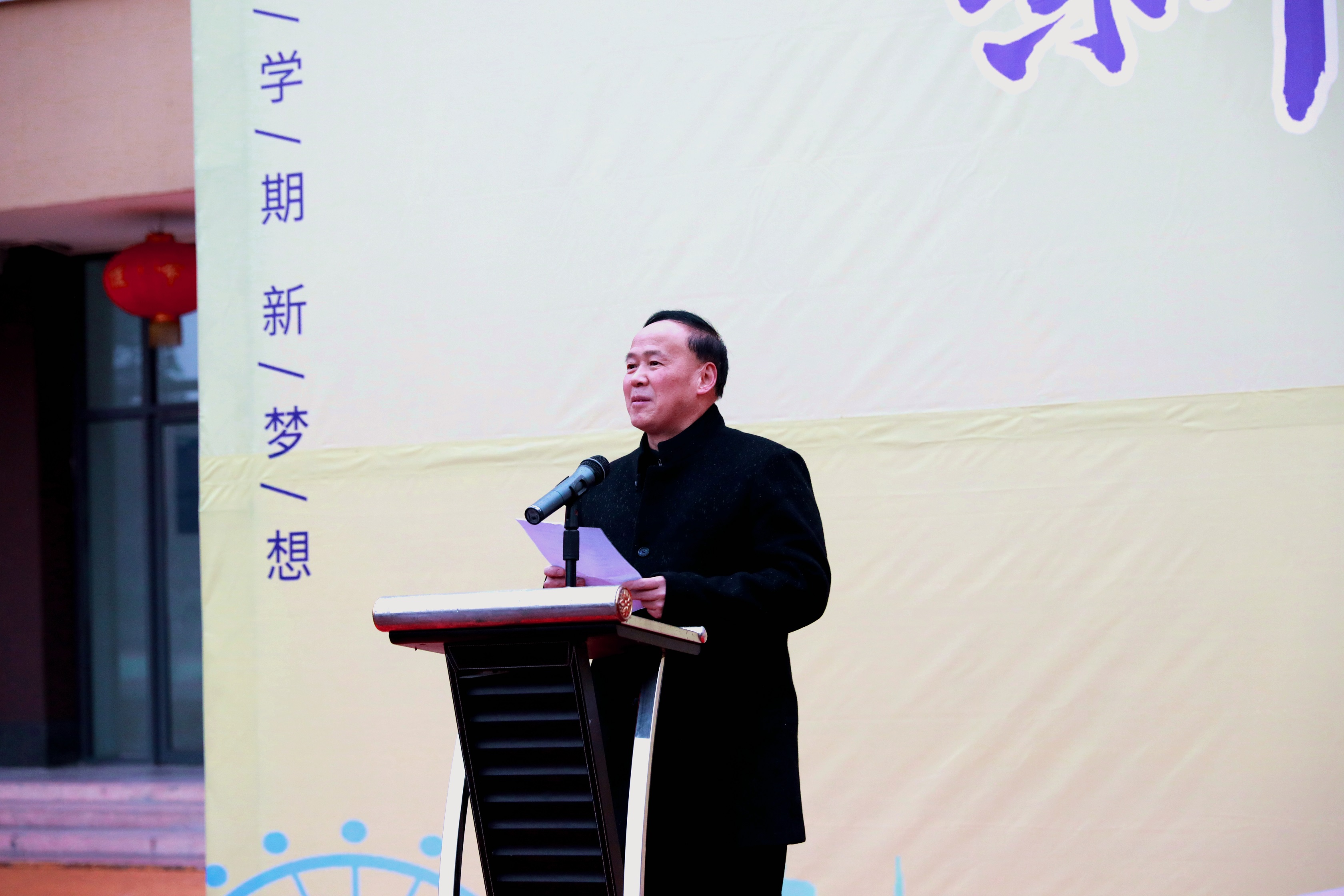 新學(xué)期 新夢(mèng)想——博駿雙語(yǔ)學(xué)校隆重舉行2023年春季開學(xué)典禮(圖5)