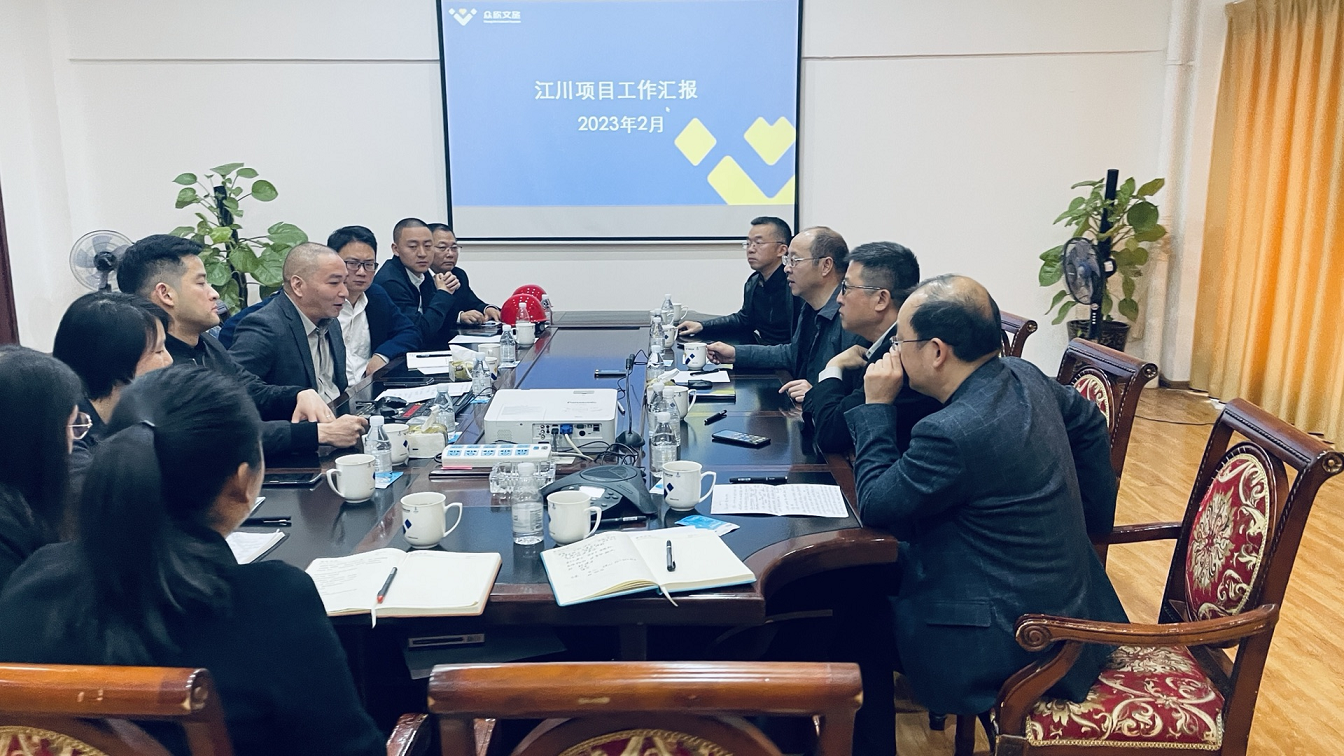 眾欣文旅首席執(zhí)行官李英明一行蒞臨江川項目調(diào)研指導(dǎo)工作(圖2)