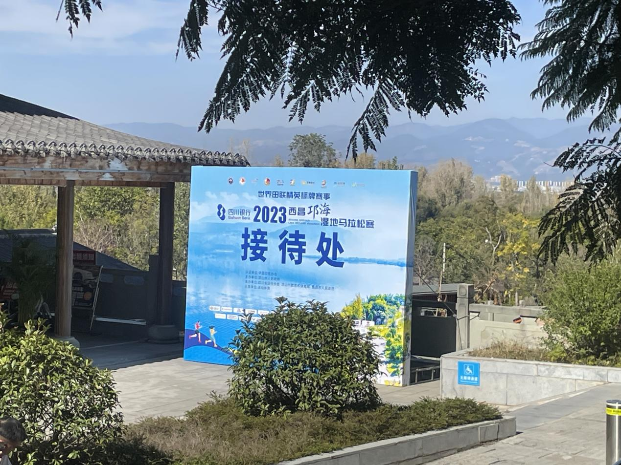 彝族年，迎西馬，大石板古村“火出圈”！(圖9)
