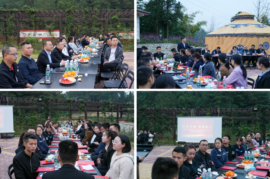 使命在肩  鏗鏘前行——釩鈦科技召開慶祝第二十四個中國記者節(jié)暨新聞宣傳總結(jié)表彰會(圖10)