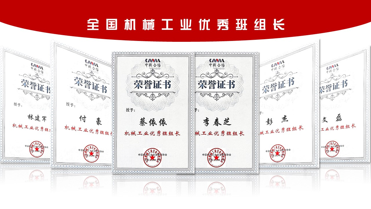 喜訊！釩鈦科技再獲7項國家級榮譽(圖2)