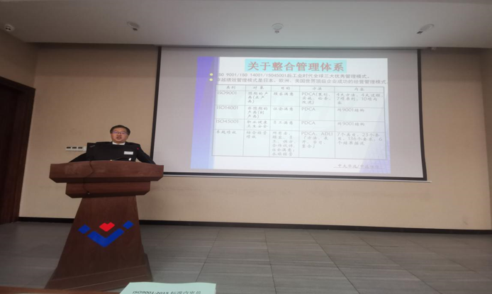 堅持內(nèi)功至上，強化基礎(chǔ)管理——集團組織開展QES管理體系標準培訓(xùn)