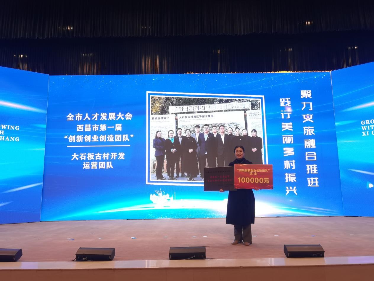 喜訊！喜訊！大石板項(xiàng)目年終收官戰(zhàn)—— 雙喜臨門！(圖4)