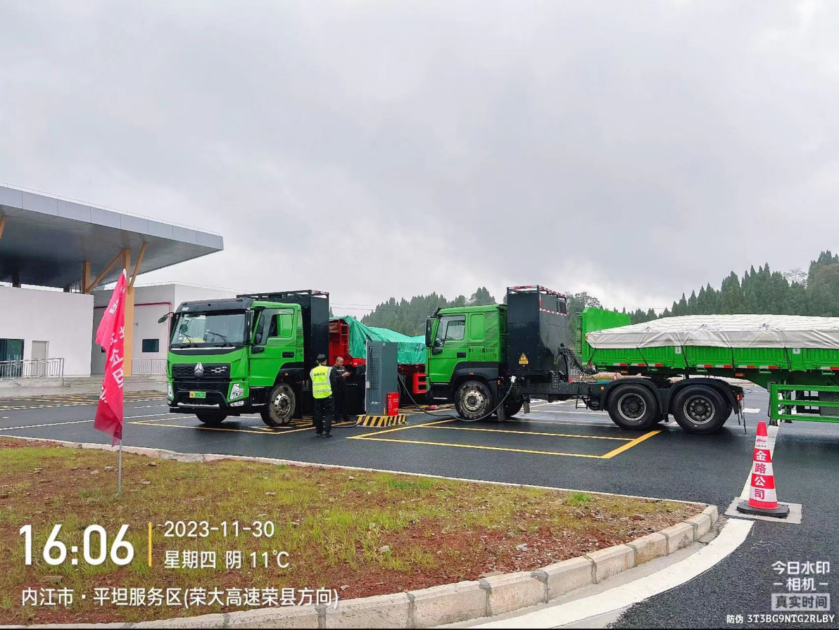 守正創(chuàng)新 砥礪發(fā)展——天辰公司新能源電卡場景推廣運(yùn)營成效顯著(圖4)