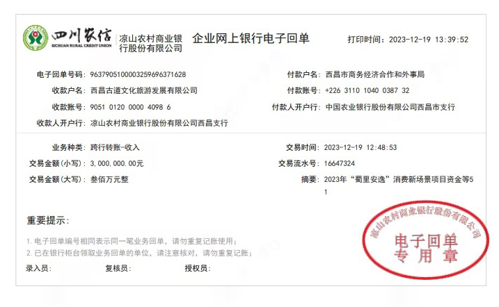 喜訊！喜訊！大石板項(xiàng)目年終收官戰(zhàn)—— 雙喜臨門！