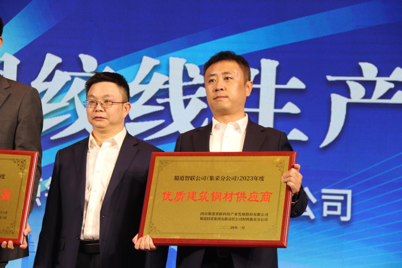 川威集團：以質(zhì)量取勝，以服務為先受客戶高度評價