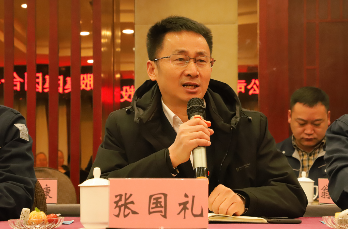 風(fēng)雨同舟20載，攜手共贏創(chuàng)未來(lái)——礦業(yè)總公司和東方浩遠(yuǎn)投資控股集團(tuán)舉行合作20周年座談會(huì)(圖2)