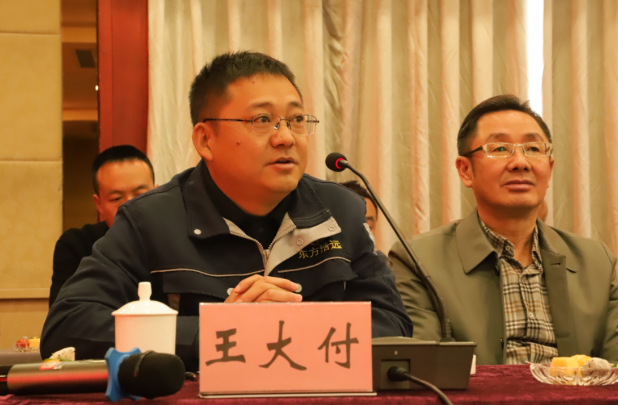 風(fēng)雨同舟20載，攜手共贏創(chuàng)未來(lái)——礦業(yè)總公司和東方浩遠(yuǎn)投資控股集團(tuán)舉行合作20周年座談會(huì)(圖4)