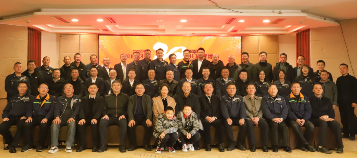 風(fēng)雨同舟20載，攜手共贏創(chuàng)未來(lái)——礦業(yè)總公司和東方浩遠(yuǎn)投資控股集團(tuán)舉行合作20周年座談會(huì)(圖8)