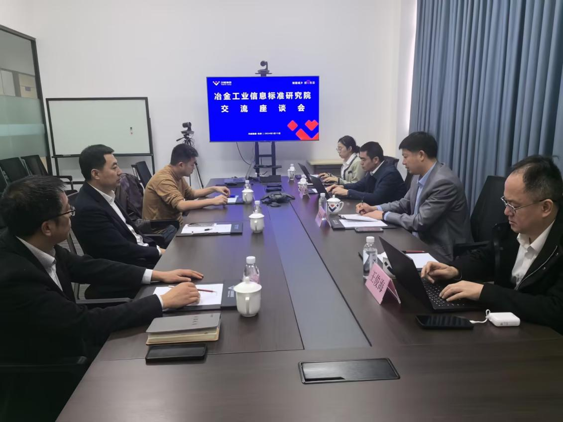 冶金工業(yè)信息研究院信息研究所王曉虎所長一行蒞臨川威集團進行工作調(diào)研(圖2) 冶金工業(yè)信息研究院信息研究所王曉虎所長一行蒞臨川威集團進行工作調(diào)研(圖2)