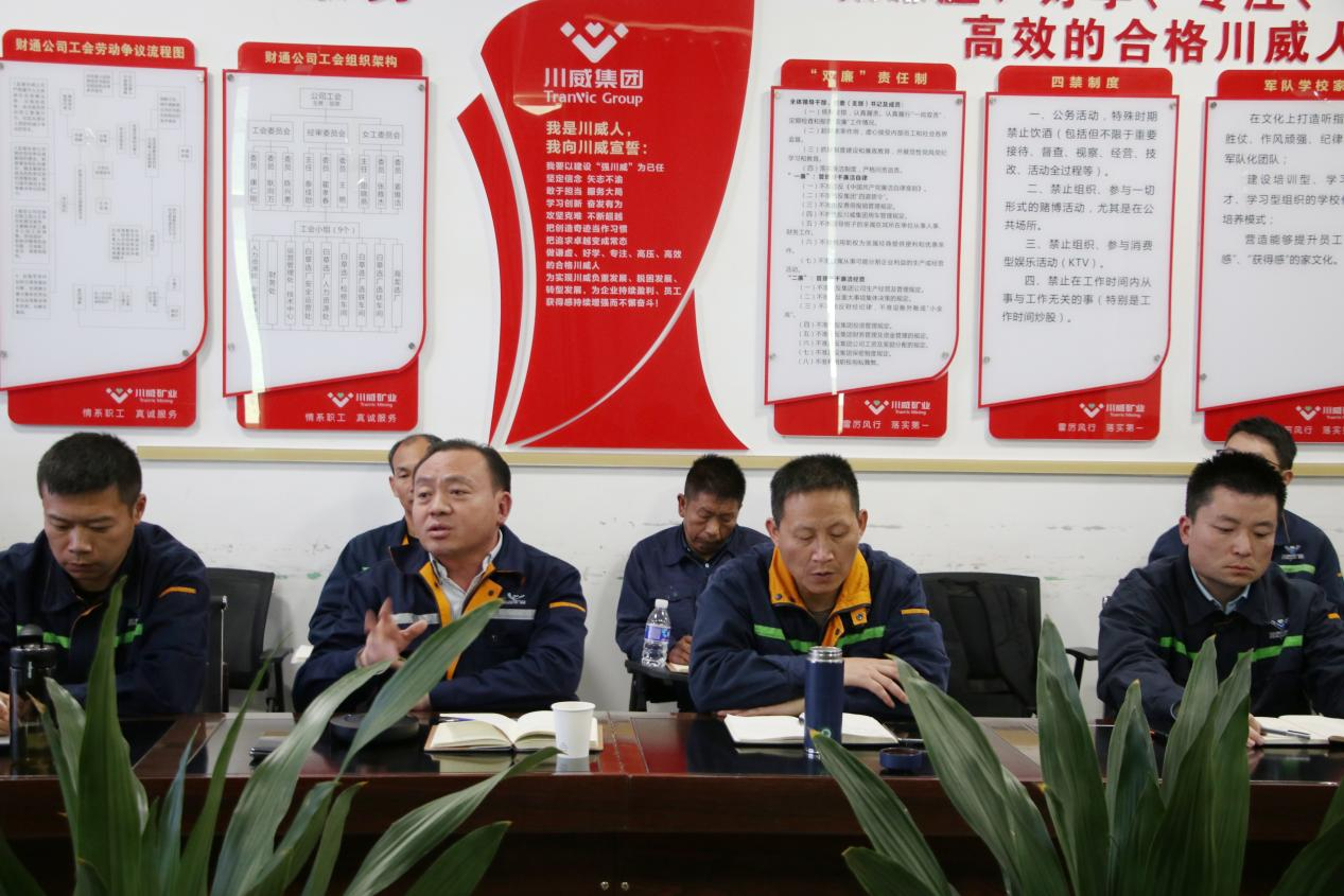 針對(duì)問(wèn)題動(dòng)手術(shù)，提升管理促蛻變——礦業(yè)總公司開(kāi)展生產(chǎn)管理體系與數(shù)字化運(yùn)營(yíng)項(xiàng)目首次匯報(bào)(圖3)