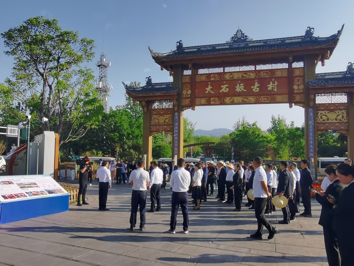 大石板項(xiàng)目再次成為“頂流”——全省鞏固拓展脫貧攻堅(jiān)成果工作推進(jìn)會(huì)在此成功召開(kāi)