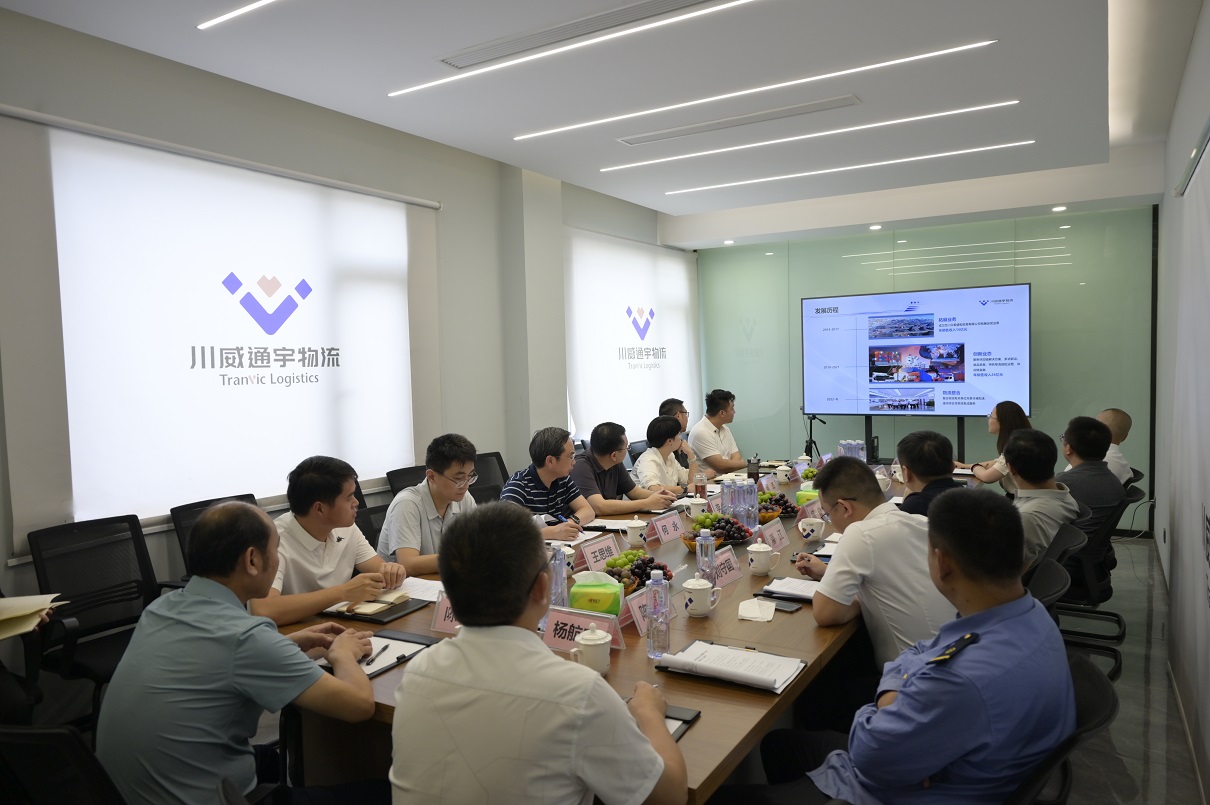 搶抓新機(jī)遇，謀求新合作，匯聚新動(dòng)能——內(nèi)江考察團(tuán)蒞臨通宇物流參觀交流(圖5)