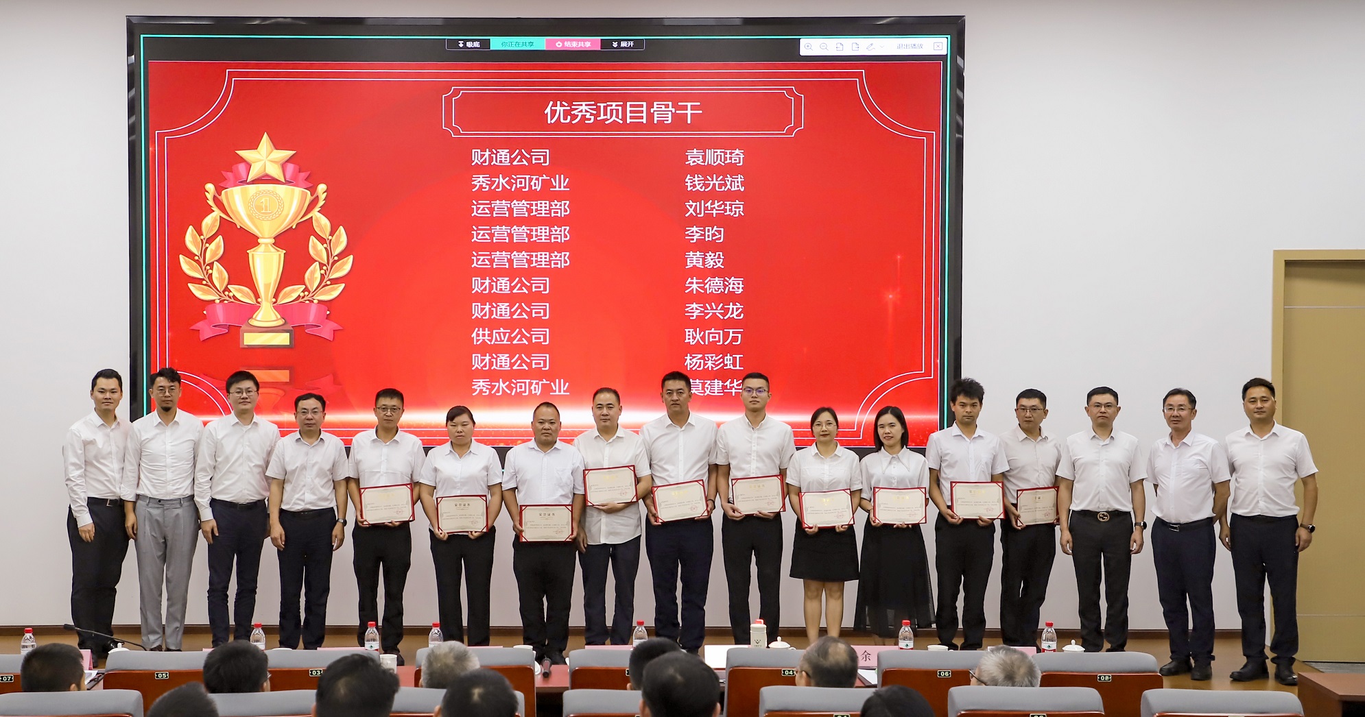精益管理再啟新程，持續(xù)推進(jìn)鑄就輝煌(圖4)