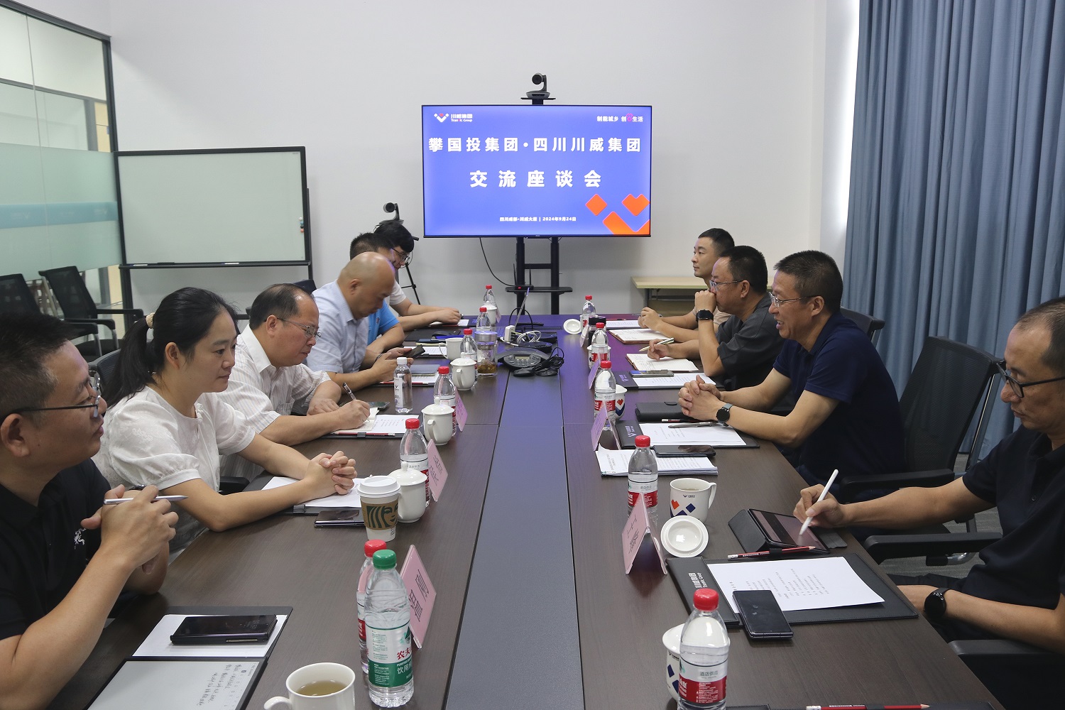 攀國(guó)投集團(tuán)到川威集團(tuán)參觀(guān)交流(圖3)