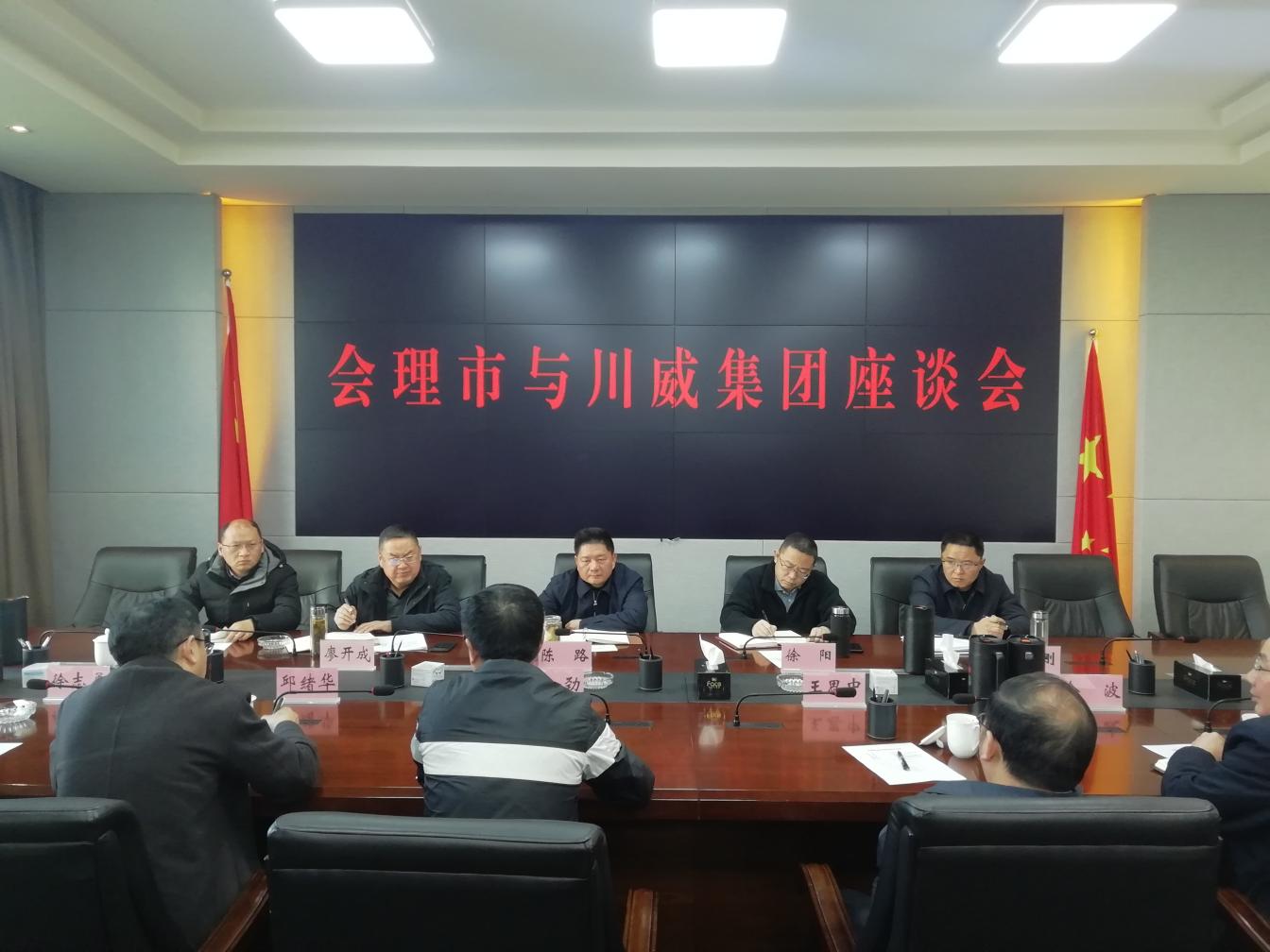 新春第一天董事長(zhǎng)到礦山(圖4) 新春第一天董事長(zhǎng)到礦山(圖4)