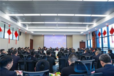集團(tuán)公司召開2021年迎春座談會
