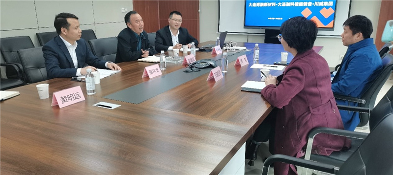 大連博融新材料公司、融科儲(chǔ)能公司蒞臨川威集團(tuán)共同探討釩電池產(chǎn)業(yè)合作(圖2)