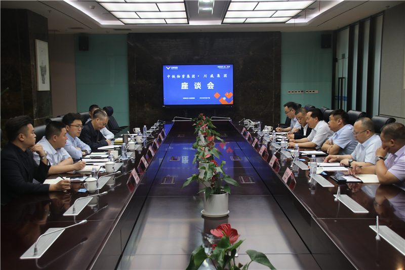 中鐵物資集團總經(jīng)理、黨委副書記唐建勇一行到川威座談交流(圖1)