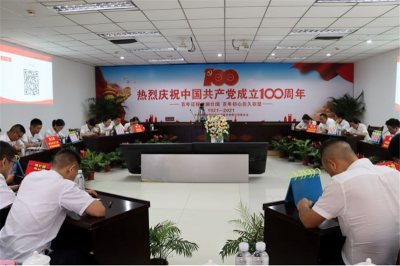 不忘初心、百年征程，傳承歷史、歷久彌堅(jiān)——通宇、星船城舉行慶祝建黨10