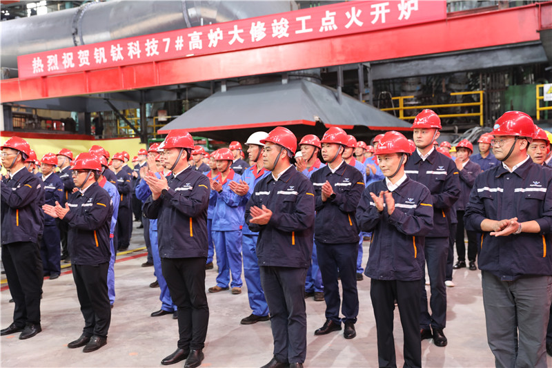 釩鈦科技7#高爐大修工程順利竣工點(diǎn)火開(kāi)爐(圖9)