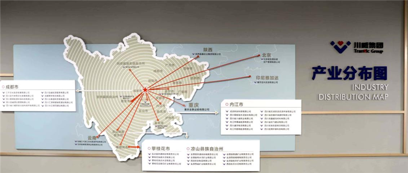 新突破！川威集團(tuán)2021中國(guó)企業(yè)500強(qiáng)排名再創(chuàng)新高(圖4)